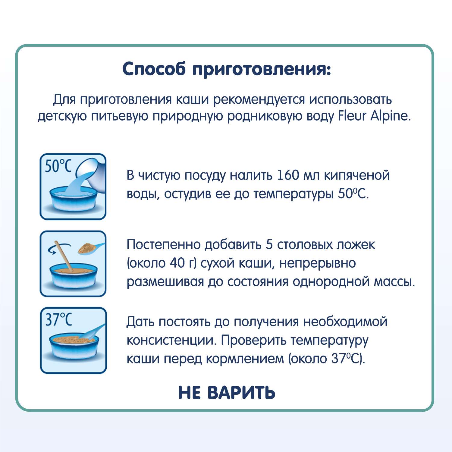 Каша Fleur Alpine спельтовая козьем молоке 200г с 5месяцев - фото 6