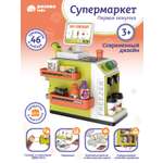 Игровой набор AMORE BELLO прилавок, касса, продукты