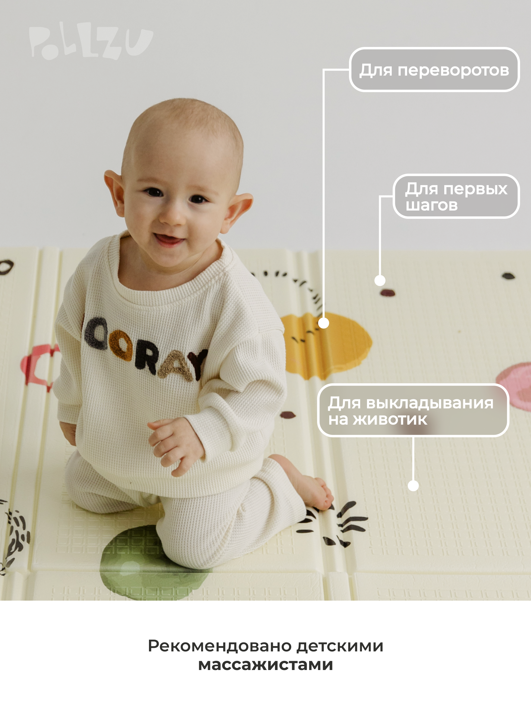 Детский складной коврик Pollzu Акварель 2 см 150 x 180 см - фото 5