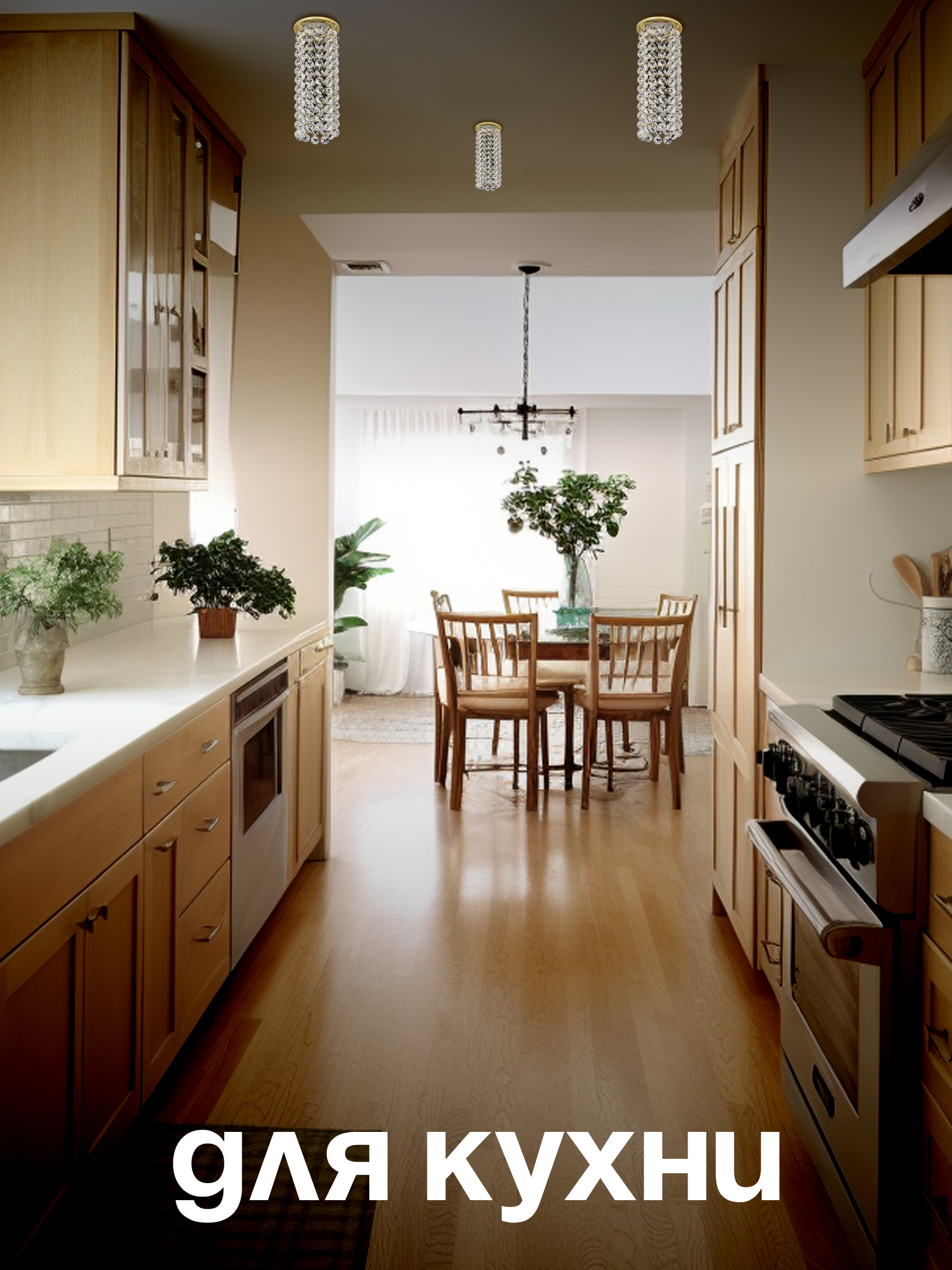 Спот Dio DArte Elite Osimo в ассортименте - фото 5