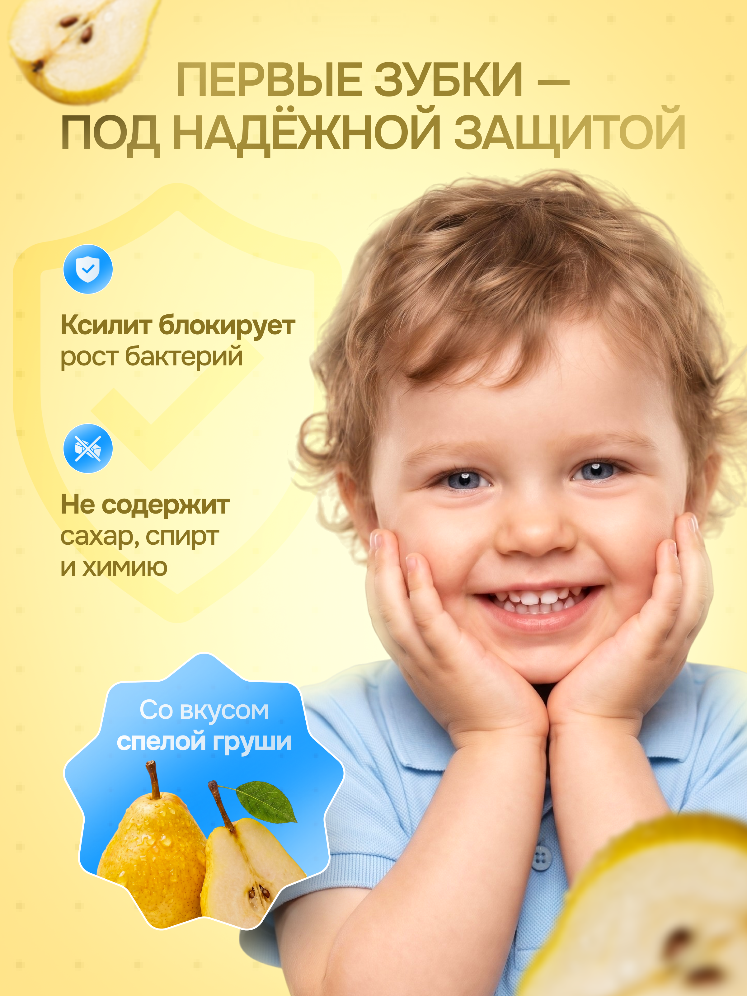 Влажные салфетки АС-ФАРМ для полости рта 1 упак. 20 шт. - фото 3