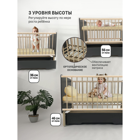 Детская кроватка Азбука Кроваток Peppi прямоугольная, поперечный маятник (графит, бук)