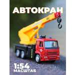 Автокран Play Smart 1:50