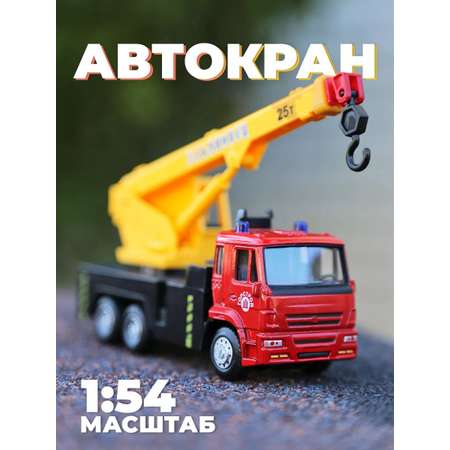 Автокран Play Smart 1:50