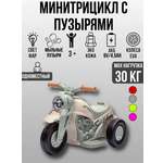 Электромобиль TOYLAND с мыльными пузырями