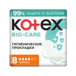 Прокладки KOTEX Bio-care нормал 8шт