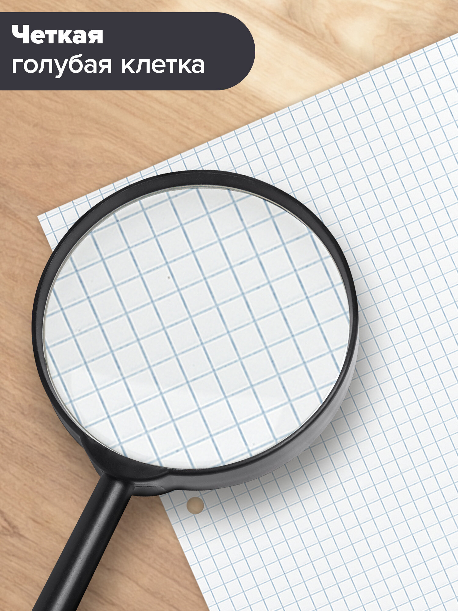 Сменный блок Brauberg клетка 80 лист. - фото 2