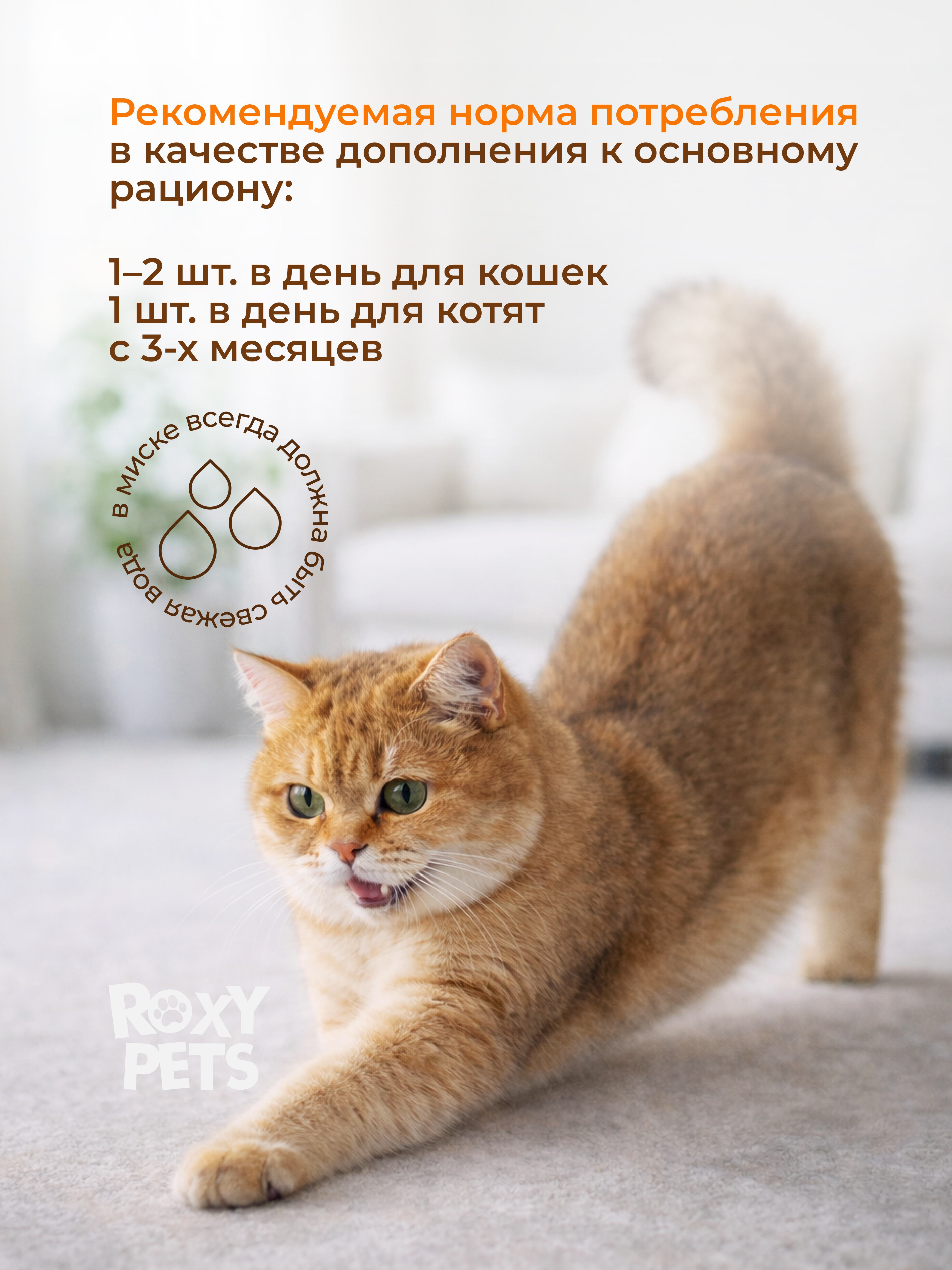 Крем-суп для кошек и котят всех пород ROXY PETS филе тунца альбакор и юкки Шидигера 2 уп х 10шт - фото 8