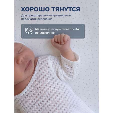 Трикотажные пеленки AVIANA Для новорожденных детей набор 5 штук