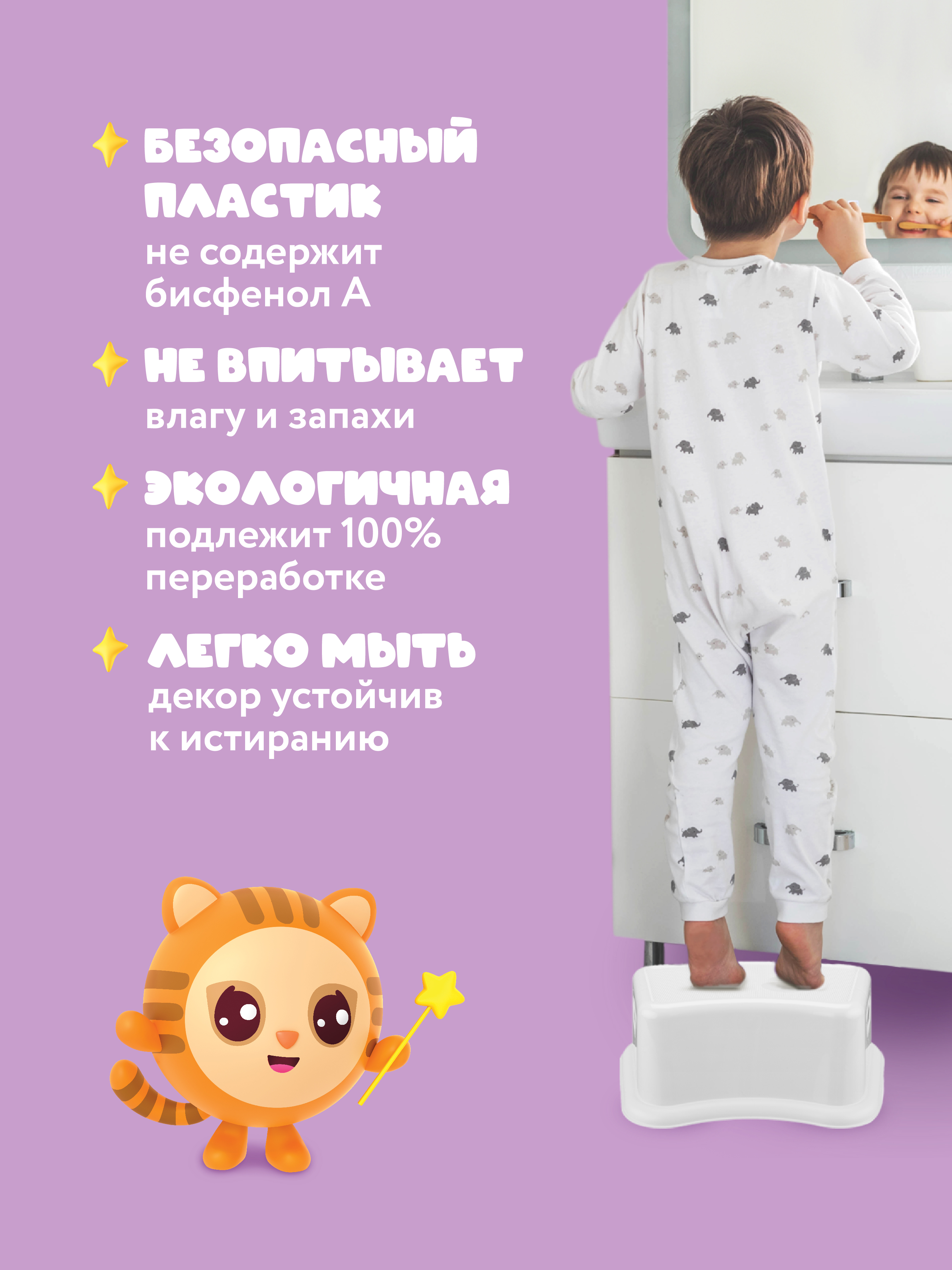 Накладка на унитаз Малышарики Дорожный голубой - фото 7