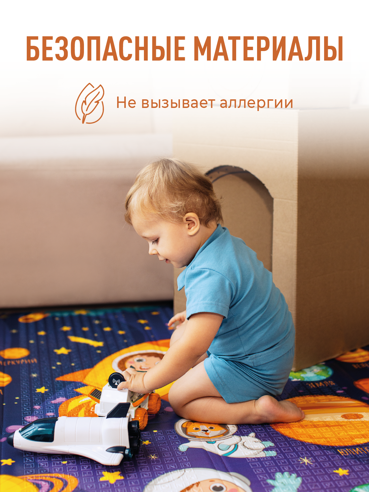 Развивающий коврик детский Mamagoods 120х180 см Космическая Одиссея и Карта Города - фото 9