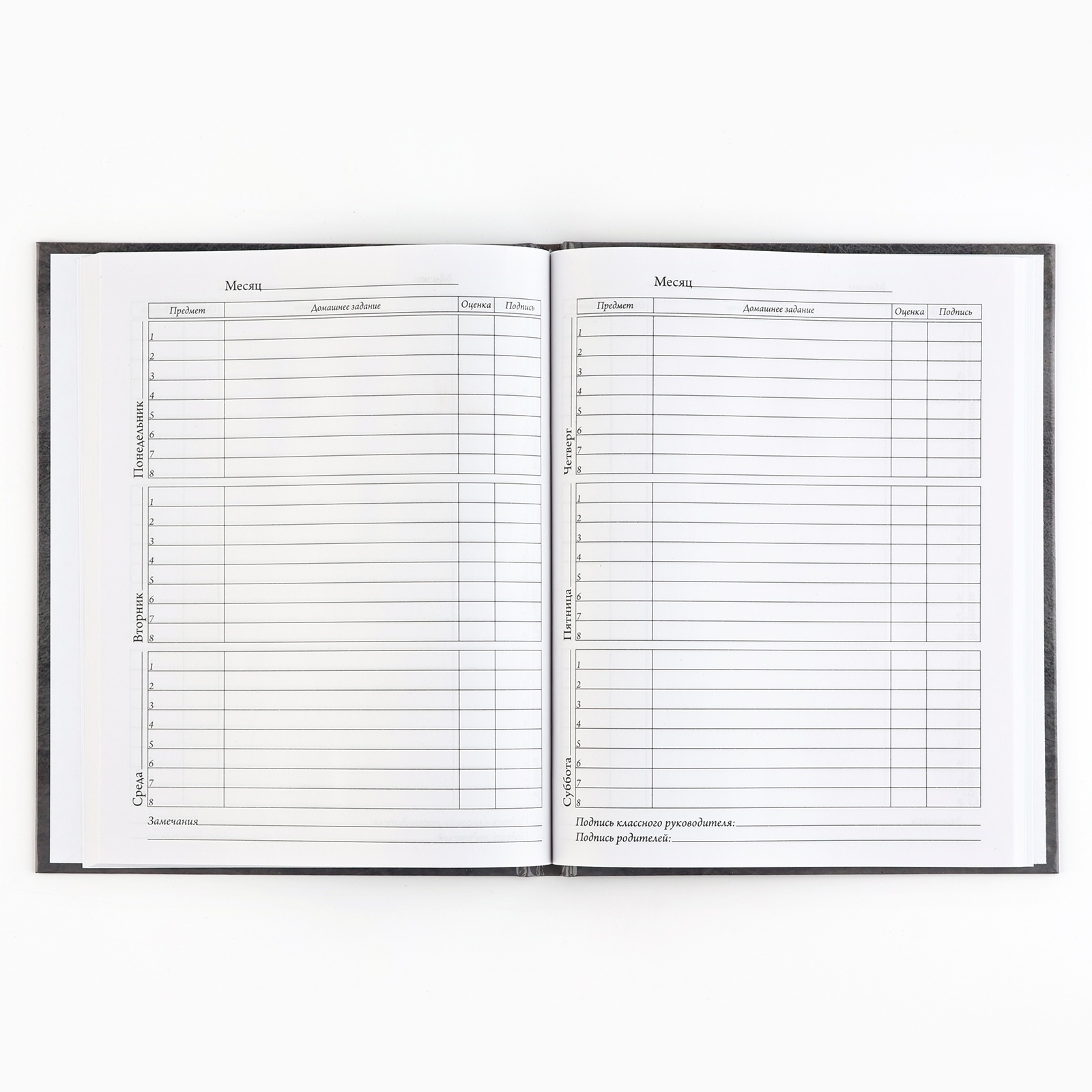 Дневник ArtFox STUDY школьный для 5-11 класса - фото 4