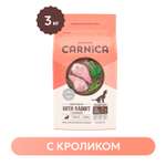 Корм для собак Carnica 3кг с кроликом для чувствительного пищеварения для средних и крупных пород сухой