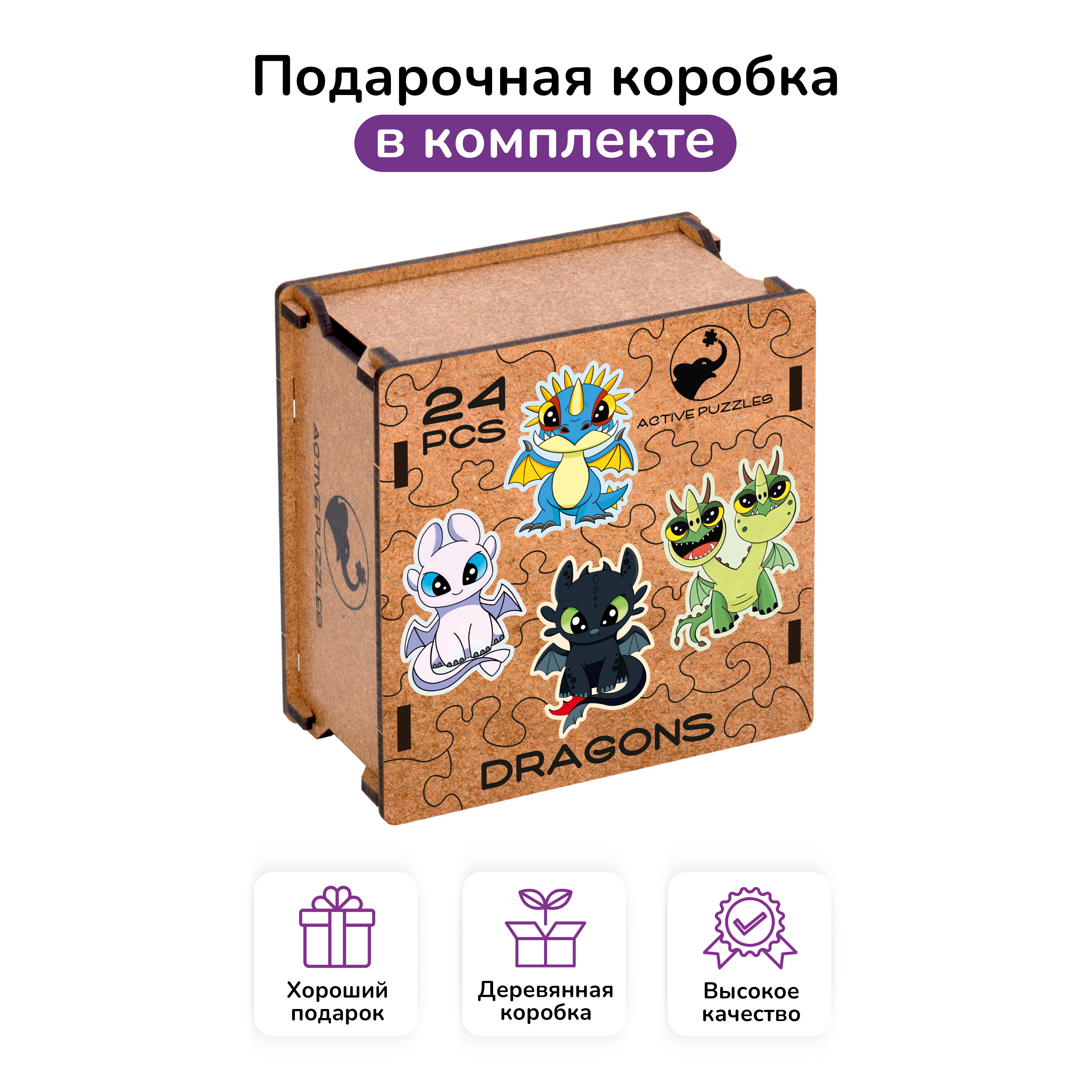 Пазл Active Puzzles деревянный - фото 3