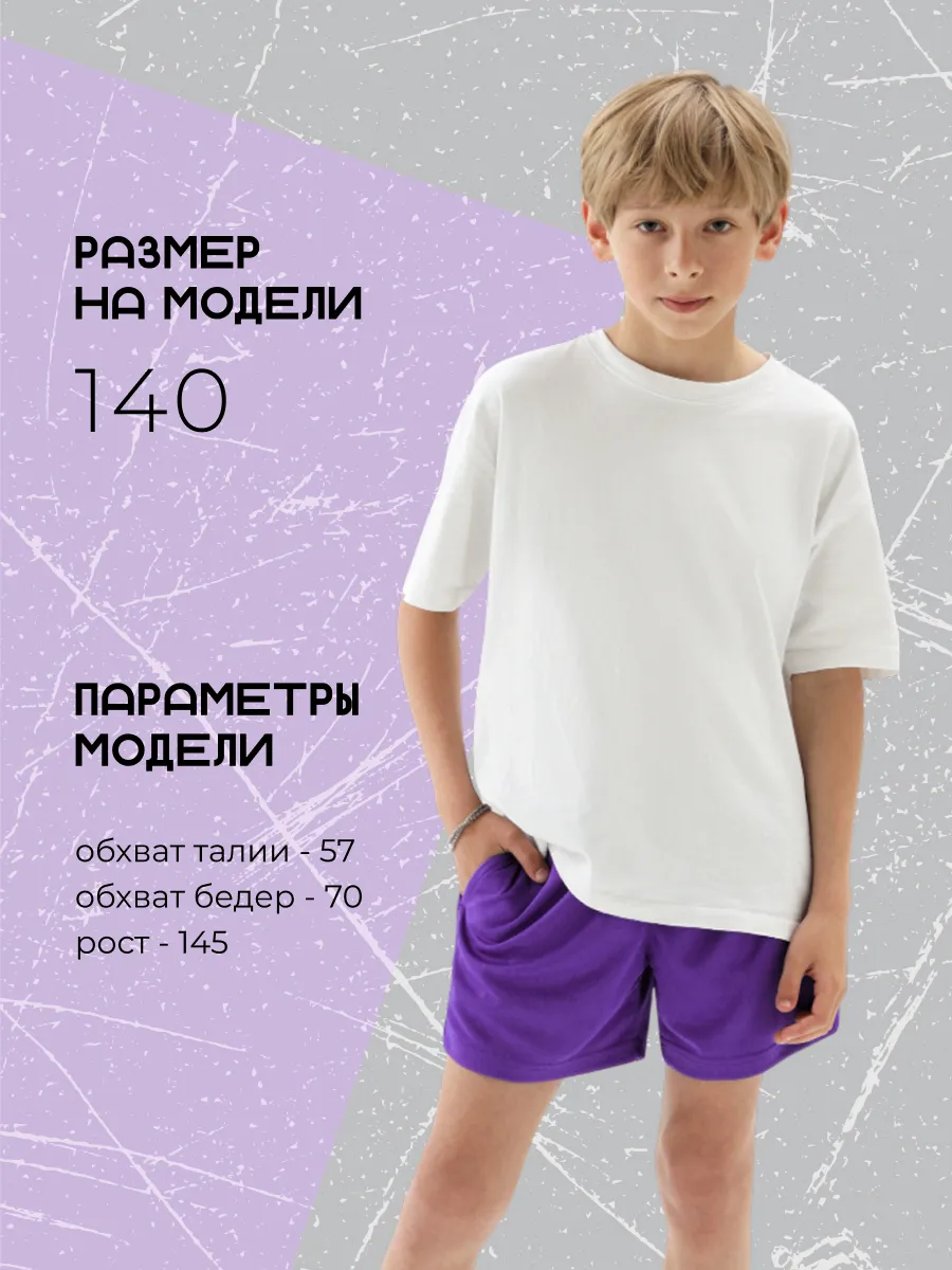 Шорты FN KFN4262003-500 - фото 4