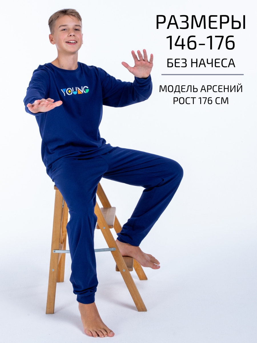 Пижама LACCOM 92287._т.синий - фото 2