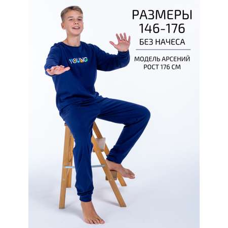 Пижама LACCOM