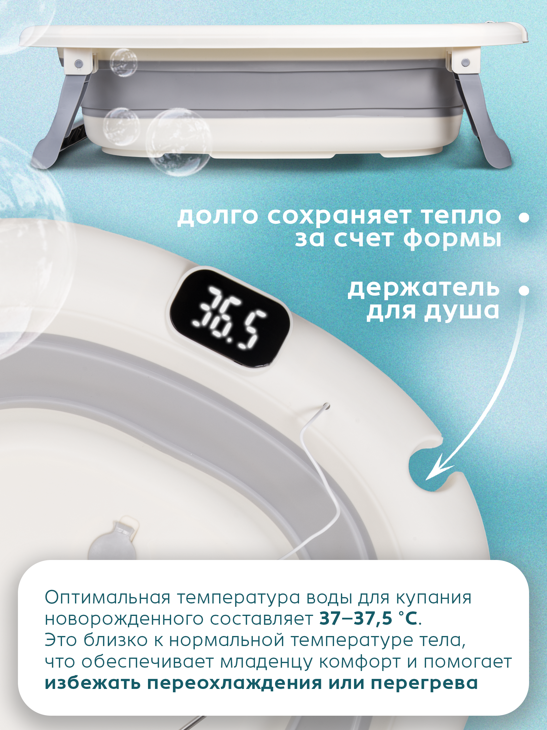 Ванночка BAZUMI для купания новорожденных с матрасиком, складная белый - фото 8