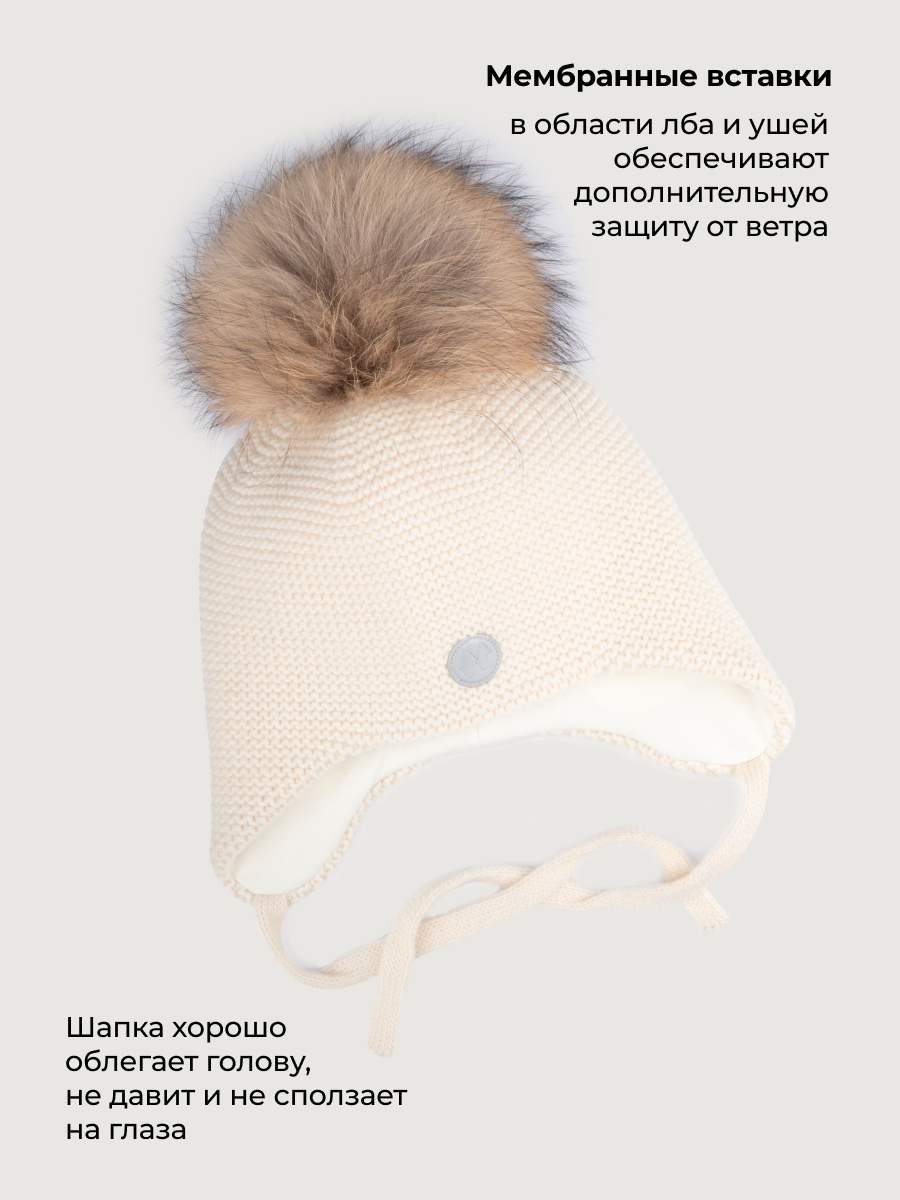 Шапка NIKASTYLE 11з50626 молоко - фото 7