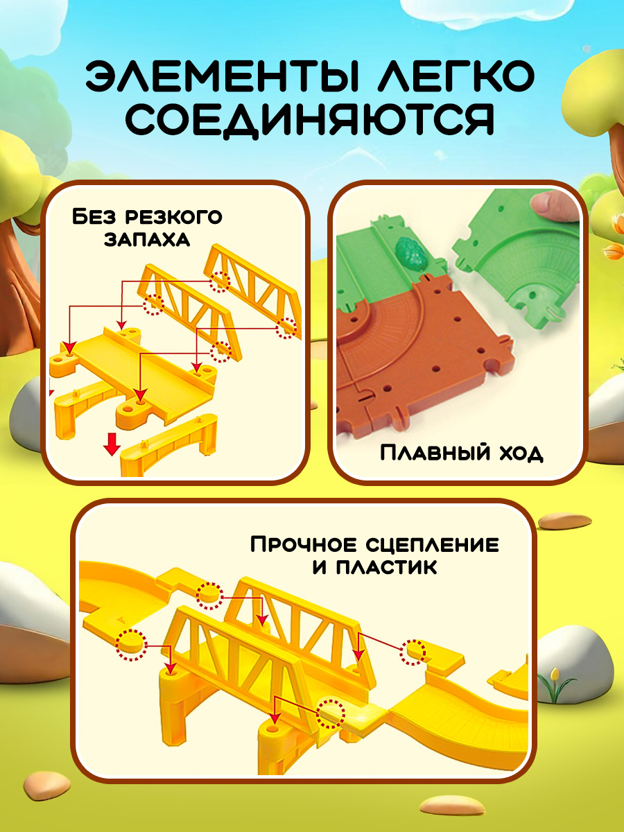 Набор железнодорожный Bebelot 46 см BBA1612-001 - фото 4
