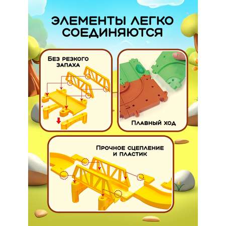 Набор железнодорожный Bebelot 46 см