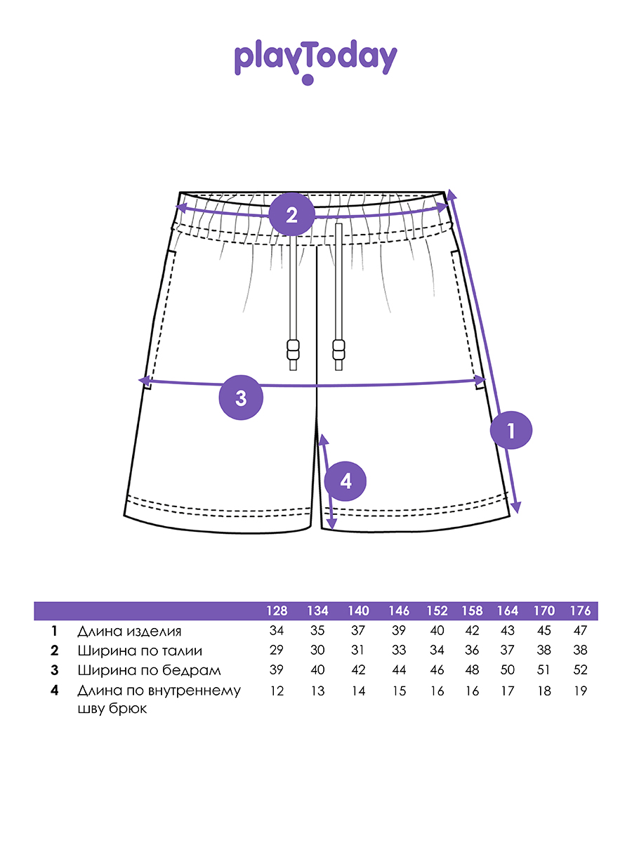 Шорты купальные PlayToday 12611413 - фото 5