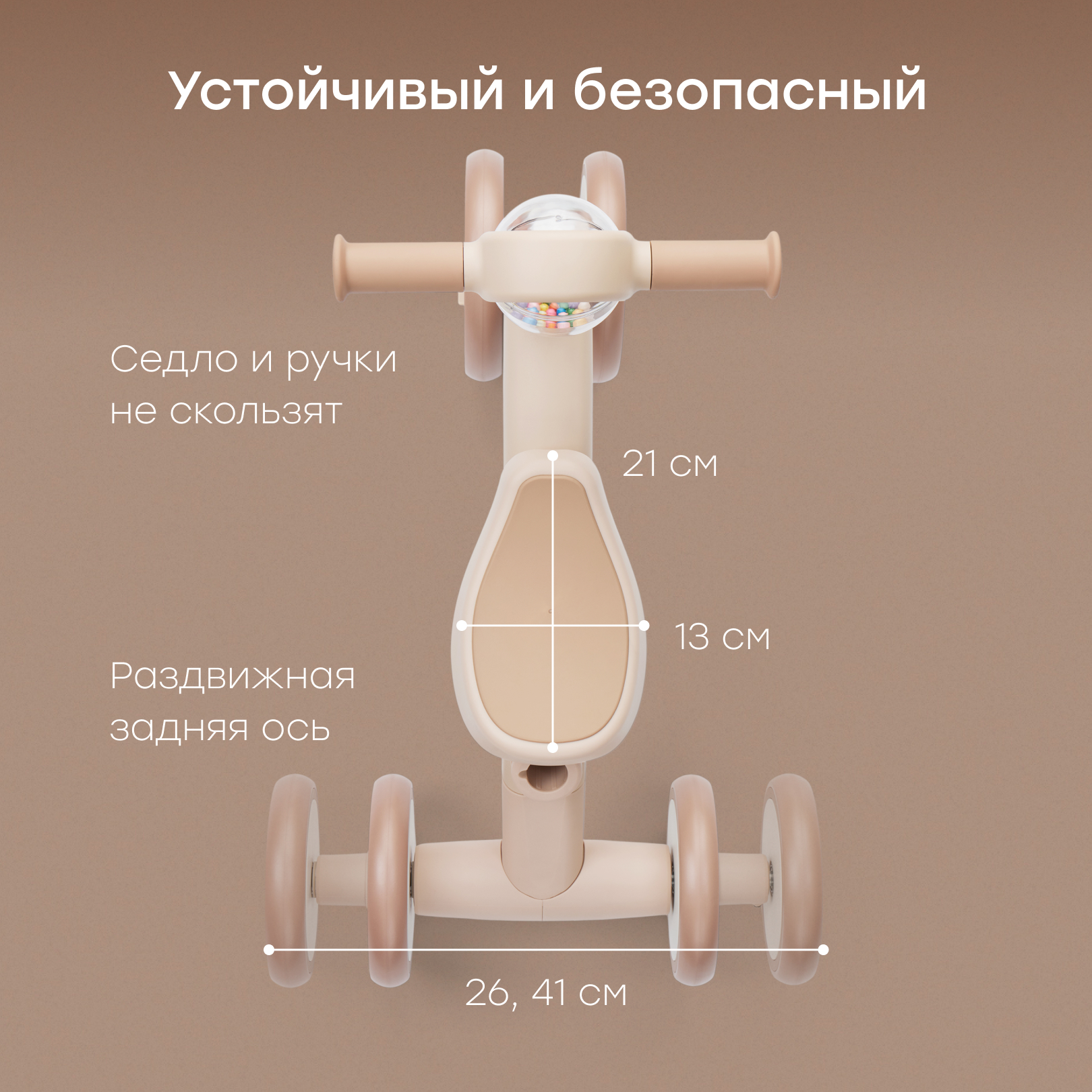 Двухколесный беговел Happy Baby 8 дюймов - фото 6