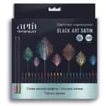 Карандаши цветные АРТформат