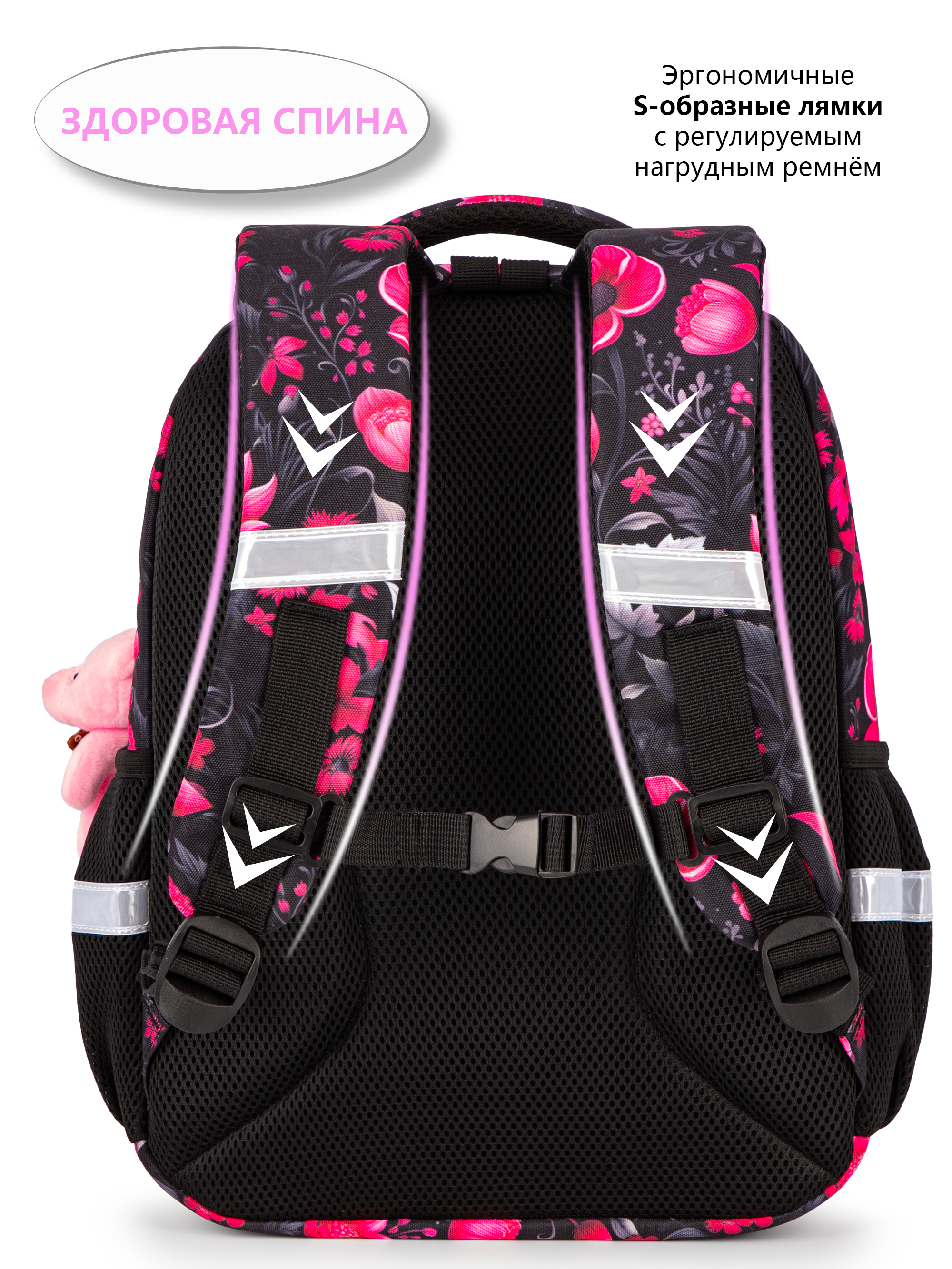 Рюкзак School Standard первокласснику набор 4 в 1 - фото 9