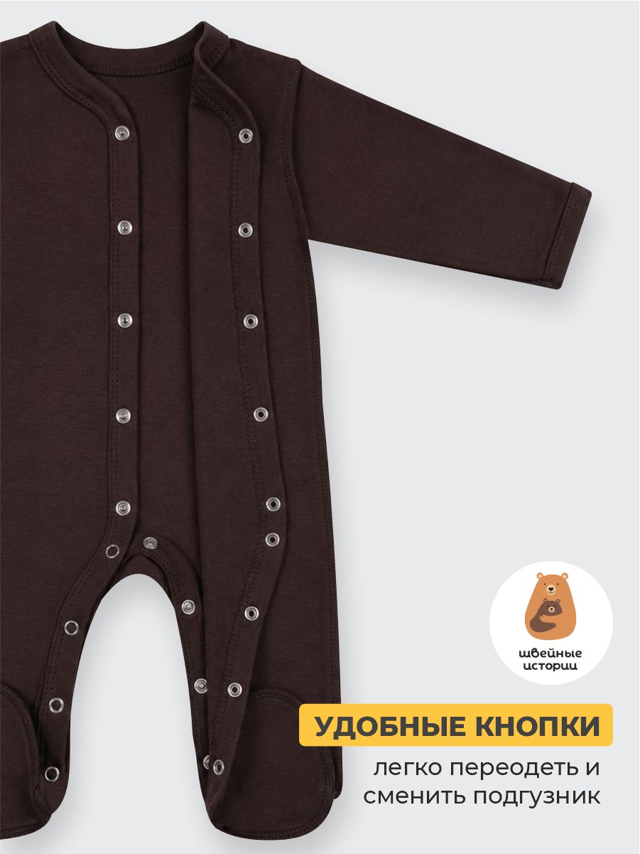 Комбинезон 3 шт ШВЕЙНЫЕ ИСТОРИИ закр_слипыкурочки - фото 4