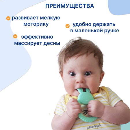 Прорезыватель Uviton прорезыватель детский в ассортименте