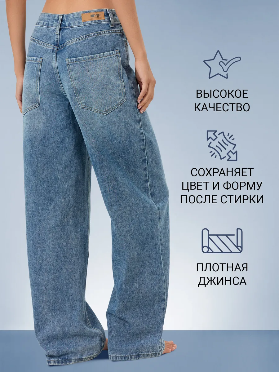 Джинсы Mark Formelle (Марк Формэль) 2025-1DTW301h-2/синий - фото 3