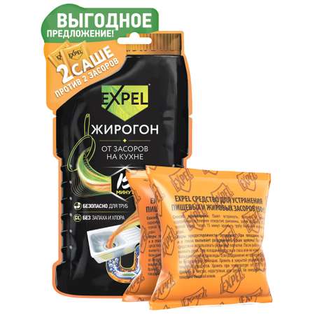Средство Expel для устранения засоров от жира и пищевых остатков 50г 6 шт.
