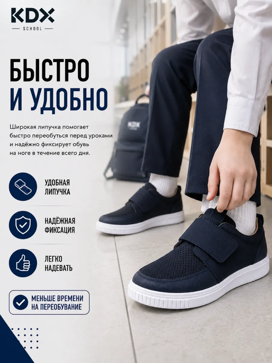 Туфли KDX MUSC-09 navy - фото 6