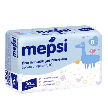 Пелёнки одноразовые Mepsi 40х60 см 30 шт.