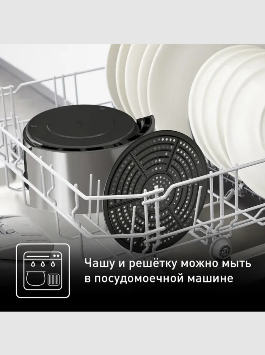 Аэрогриль Tefal EY111B15 - фото 2