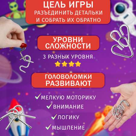 Настольная игра ЭВРИКА Головоломка