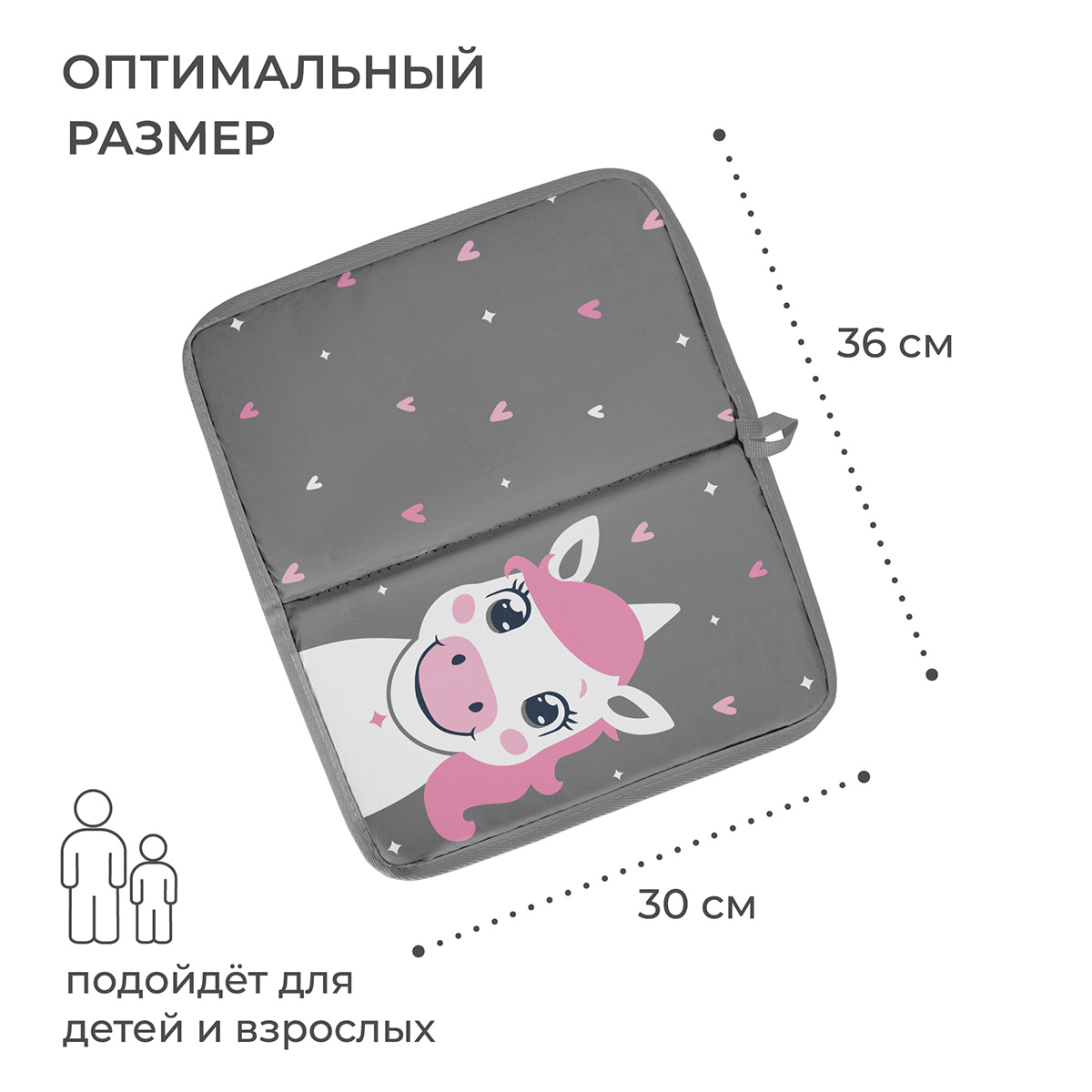 Коврик для переобувания Всё на местах с рисунком Единорог - фото 9