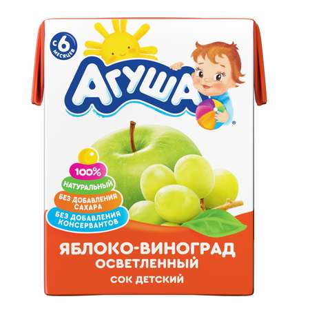 Сок Агуша яблоко-виноград осветленный 0.2л с 6месяцев