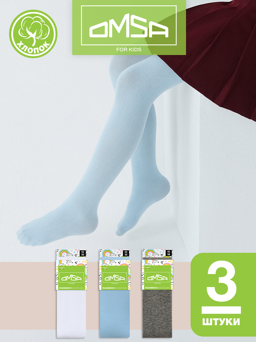 Колготки 3 пары Omsa Collant 11С02-1 Bianco/Grigio Melange/Blu Сhiaro.кмп.3 - фото 2