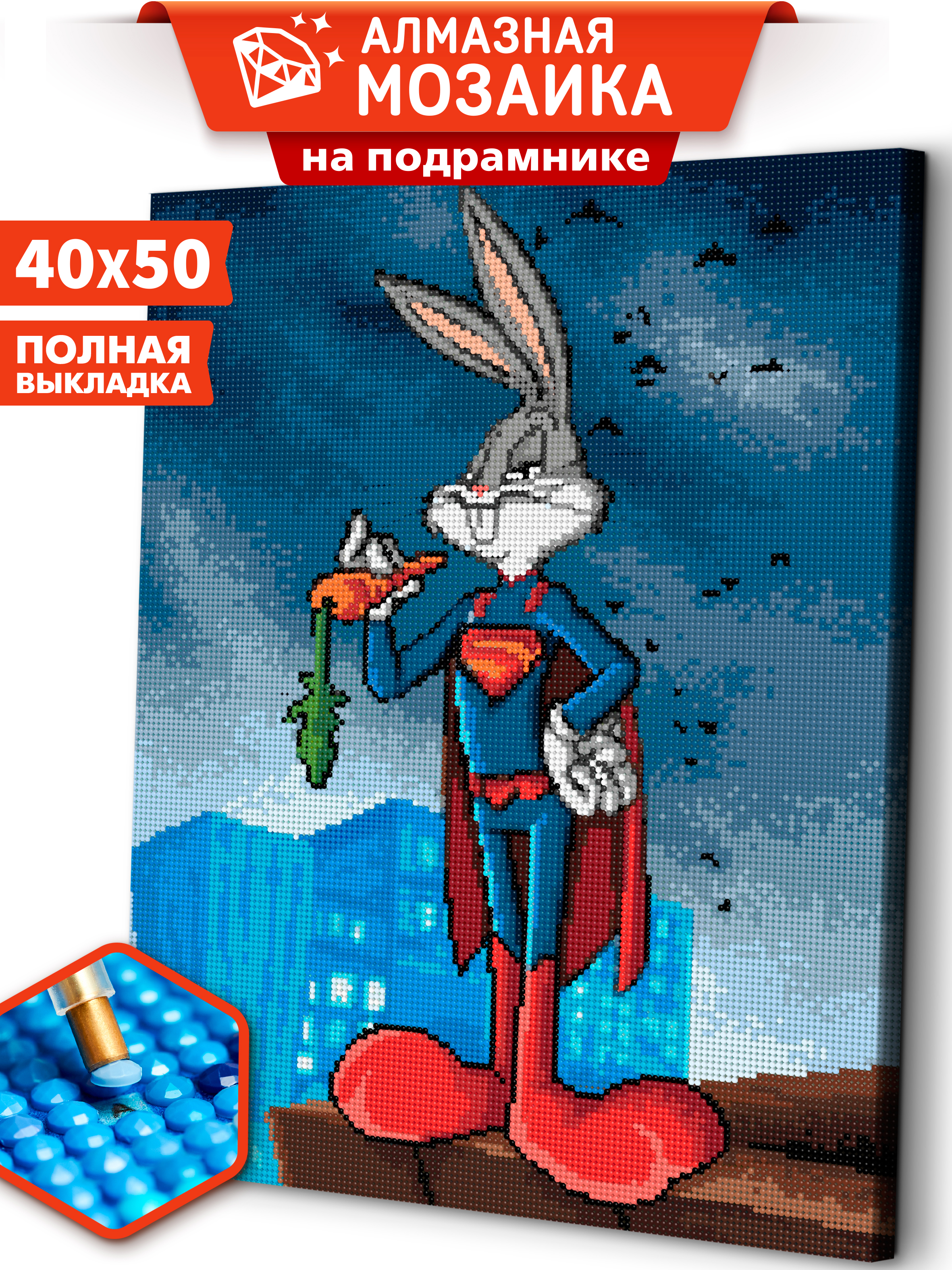 Алмазная мозаика Art sensation Банни супергерой в ассортименте - фото 1