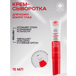 Крем NAME SKIN CARE 1 шт.