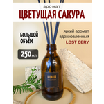 Ароматический диффузор AromaKo Цветущая сакура 250 мл