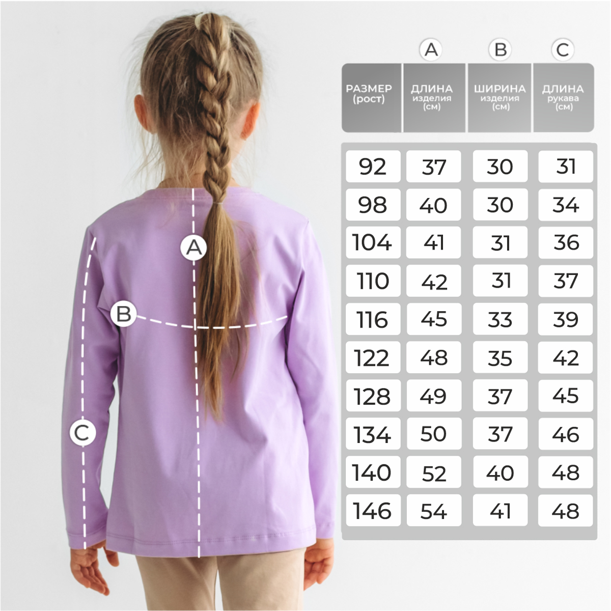 Лонгслив BeeBoo long_lilov - фото 3