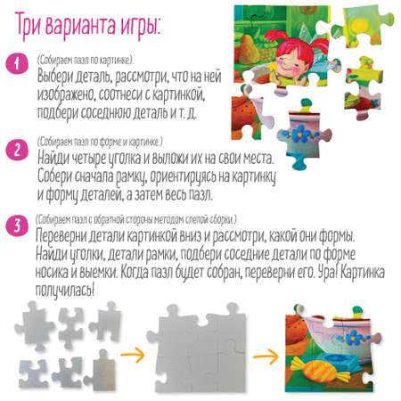 Пазл Айрис ПРЕСС