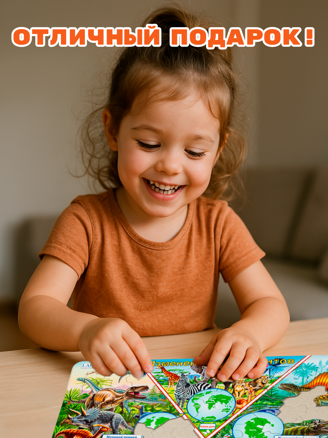 Пазл Larsen 100 элементов классический - фото 10