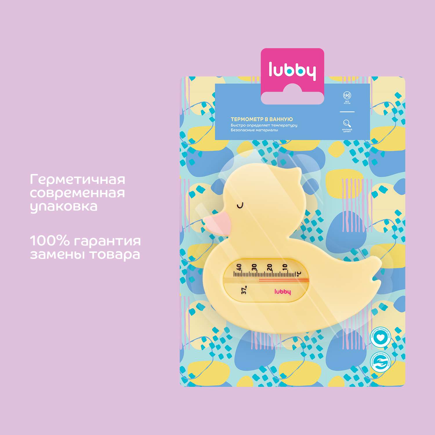 Термометр Lubby - фото 3