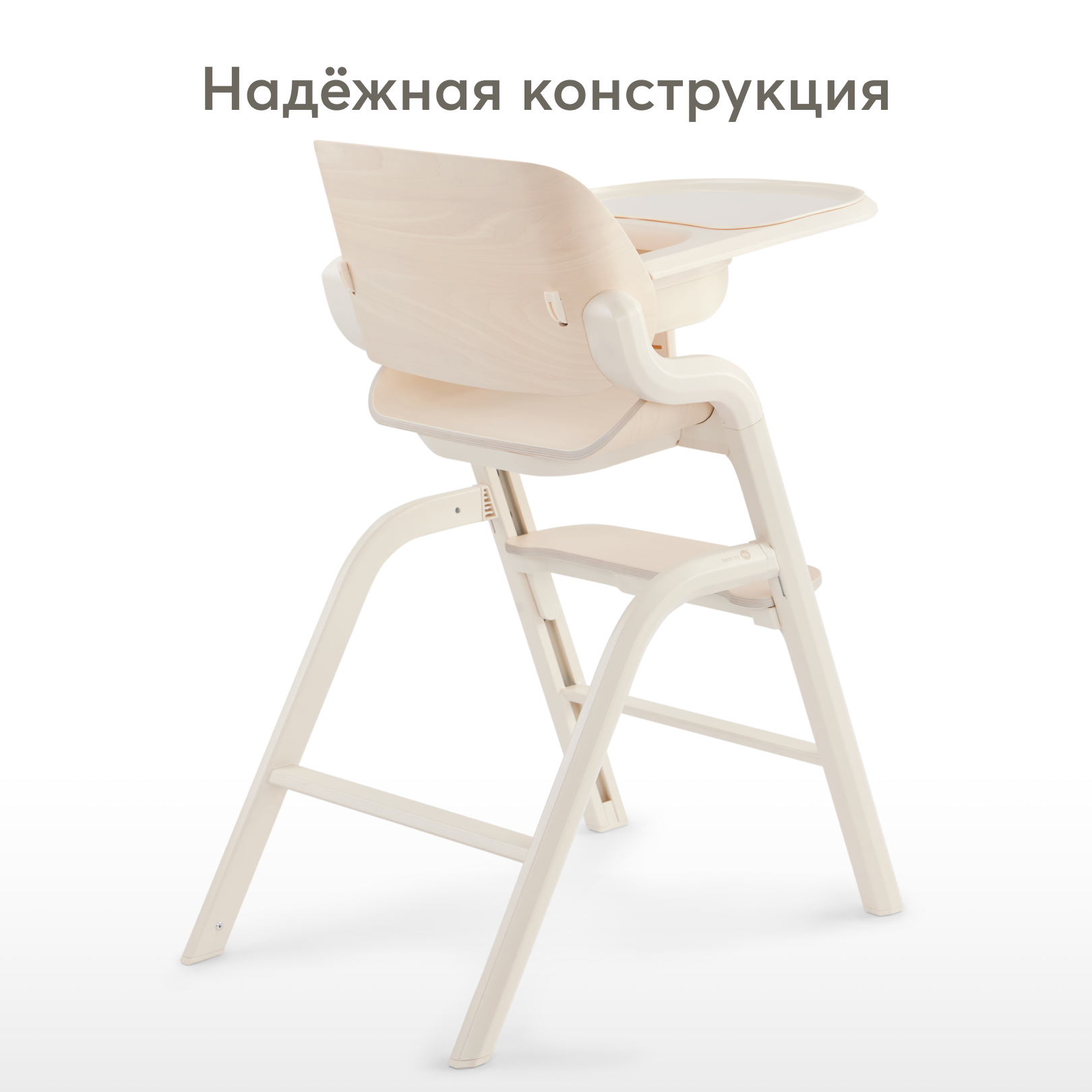 Стульчик для кормления Happy Baby Charley milky трансформер - фото 3