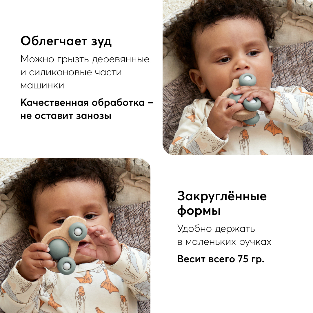 Прорезыватель Happy Baby Машинка - фото 2