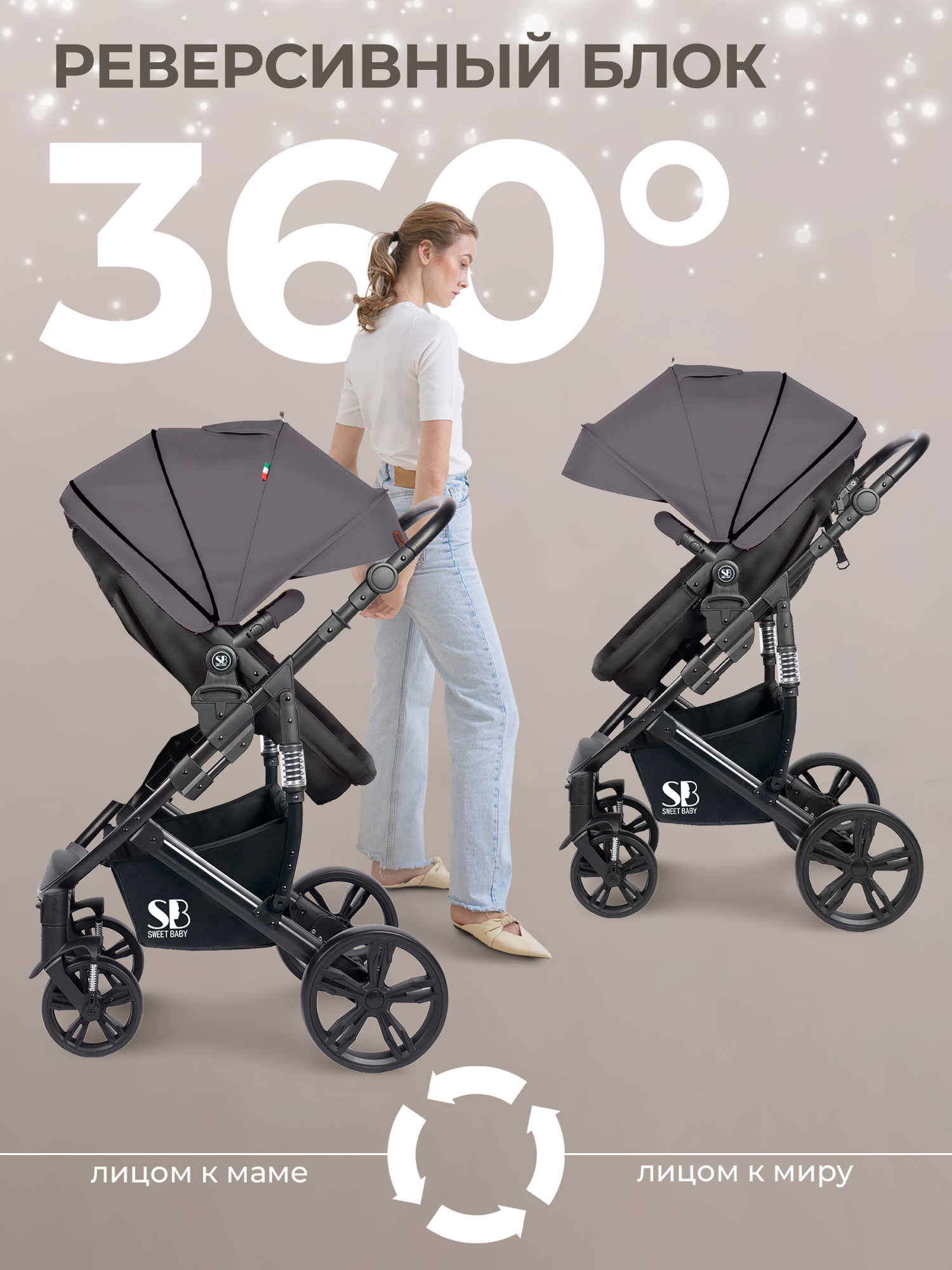 Коляска трансформер Sweet Baby серый - фото 6